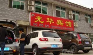 高铁渭南北站有去蒲城的班车吗 渭南长途汽车站