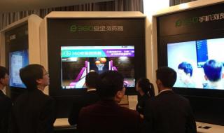 360浏览器的功能