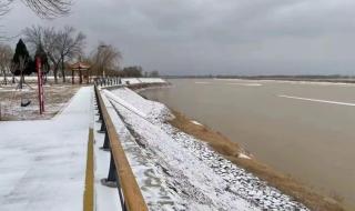 小年前后多地迎降雪