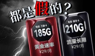 电信卡速率怎么查 江苏电信在线测网速