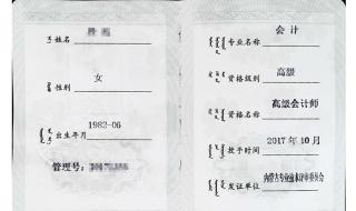 事业单位评高工的条件 高级工程师评审条件