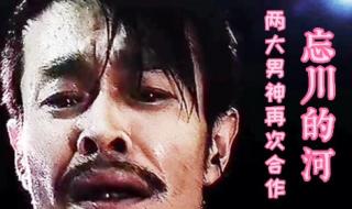 忘川的河原唱完整版