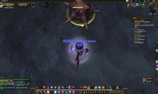 魔兽争霸字体修改器