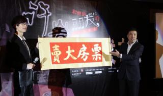 许嵩开过多少次演唱会 2011许嵩北京演唱会