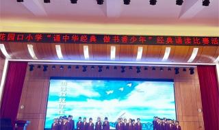 中华少年朗诵词如何断开节奏 中华少年朗诵配乐