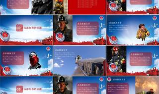 学校消防培训知识