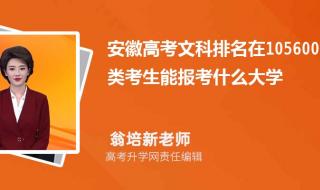 清华大学文科专业排名 文科类大学排名