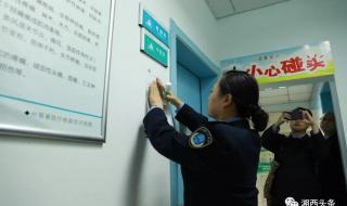 北京协和医院病理科