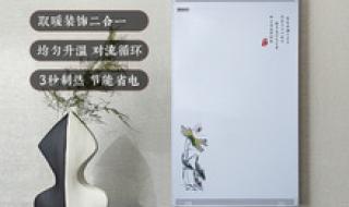 石墨烯暖气片热力网能用吗 石墨烯供暖设备