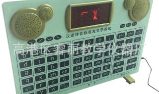 小学语文教具制作