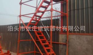 梯笼爬梯生产厂家