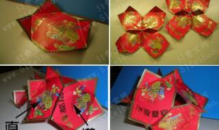 怎样用十二个红包做灯笼 红包做的灯笼怎么做
