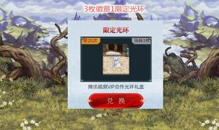 关于DNF装备打孔各部位镶嵌什么颜色的徽章 dnf徽章镶嵌颜色