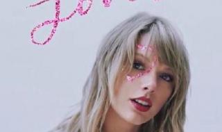 泰勒斯威夫特哪些歌好听 泰勒斯威夫特新歌