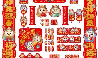 龙年限定皮肤有礼包吗 dnf龙年礼包