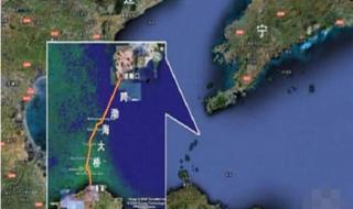 港珠澳大桥过桥费多少 港珠澳大桥投资多少钱