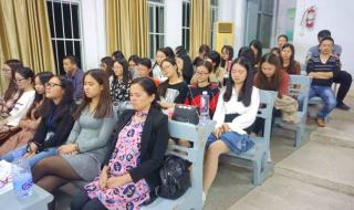 普宁市第二中学