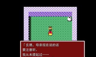 吞食天地怎么收服孙策 吞食天地复刻版攻略