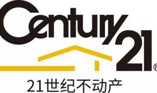 21世纪不动产需要营业执照么 天津21世纪不动产