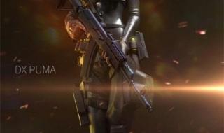 cf手游新版本山海经上线时间 cf最新版本什么时候出