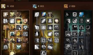 Wlk法师pve天赋选择 80级法师pve天赋
