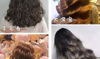 今年最流行什么发型