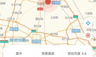 山东一地发生地震