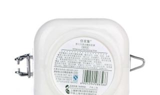 佰草集美白嫩肤面膜,擦着的时候脸上辣辣的 佰草集七日美白面膜