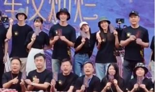 星汉灿烂为什么不上星 星汉灿烂超前点播