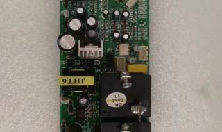 太尔即热式电热水器