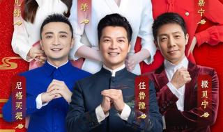 董卿会主持2023春晚么 2023春晚主持人是谁