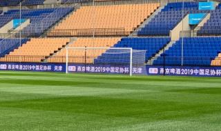 天津泰达足球俱乐部简介 天津泰达暖气时间